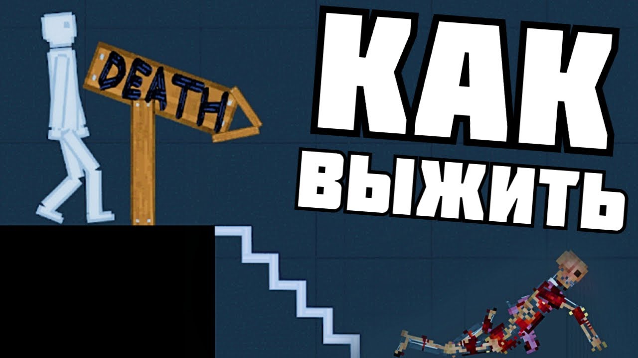 1000 СТУПЕНЕК ЧЕЛЕНДЖ ! в | Пипл Плейграунд |