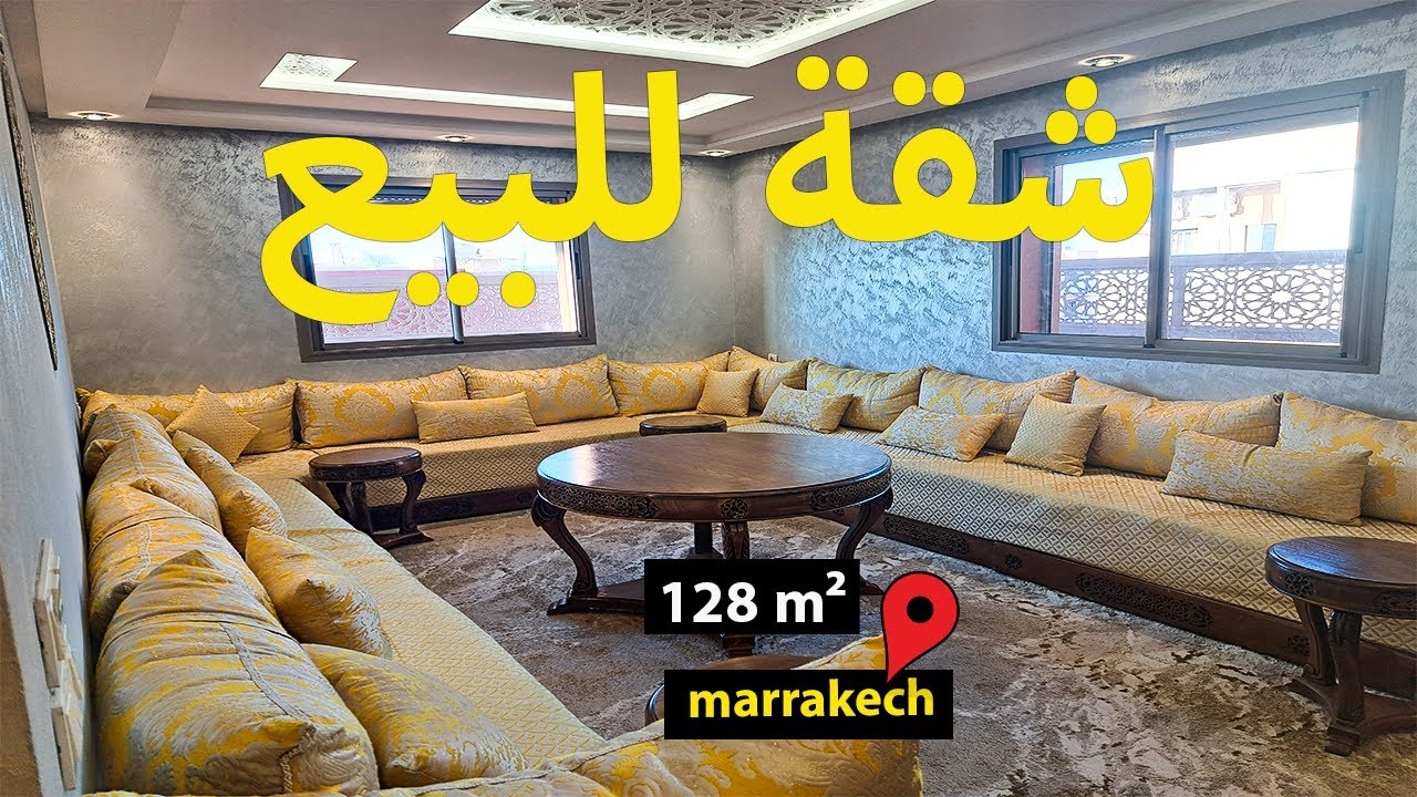 فرصة للبيع: شقة 128 متر بحي التوفيق (حدا كلية العلوم) — السملالية — 150 مليون.