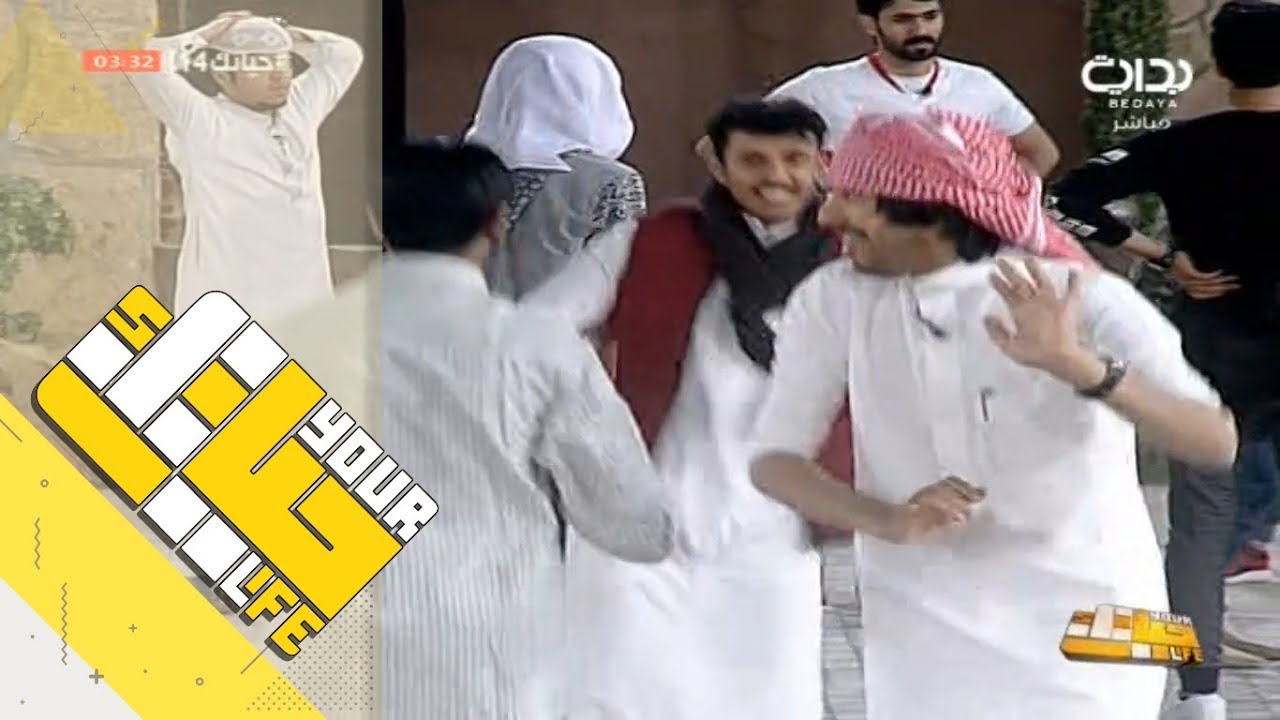 #حياتك14