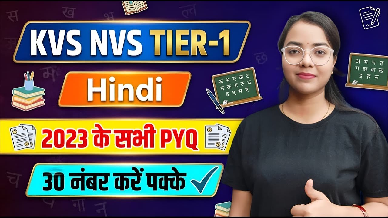KVS NVS TIER-1 Hindi | 2023 ALL PYQ Full Concept & Practice