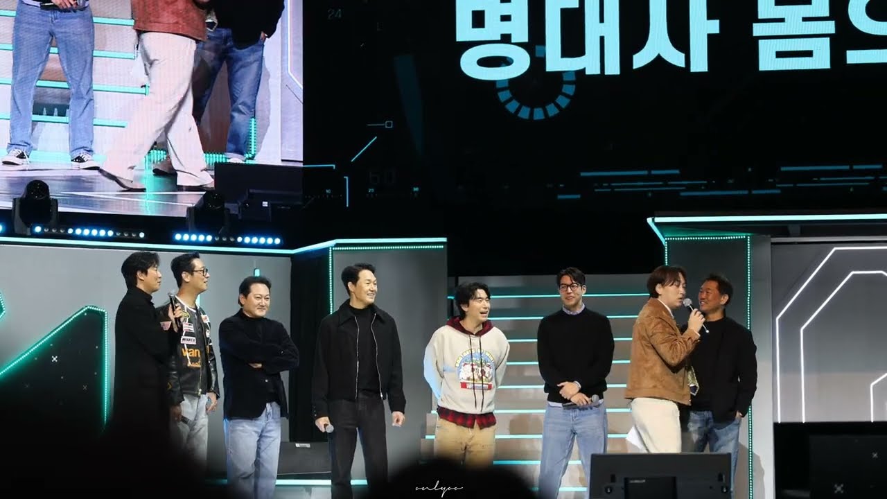 241208 2024 SMG SHOW 우주최강쇼 게스트 팀 대결 게임 명대사 몸으로 말해요 사나이팀