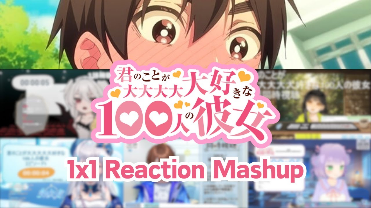 【君のことが大大大大大好きな100人の彼女】1x1 Vtuber Reaction Mashup/同時視聴/リアクション【The 100 Girlfriends】