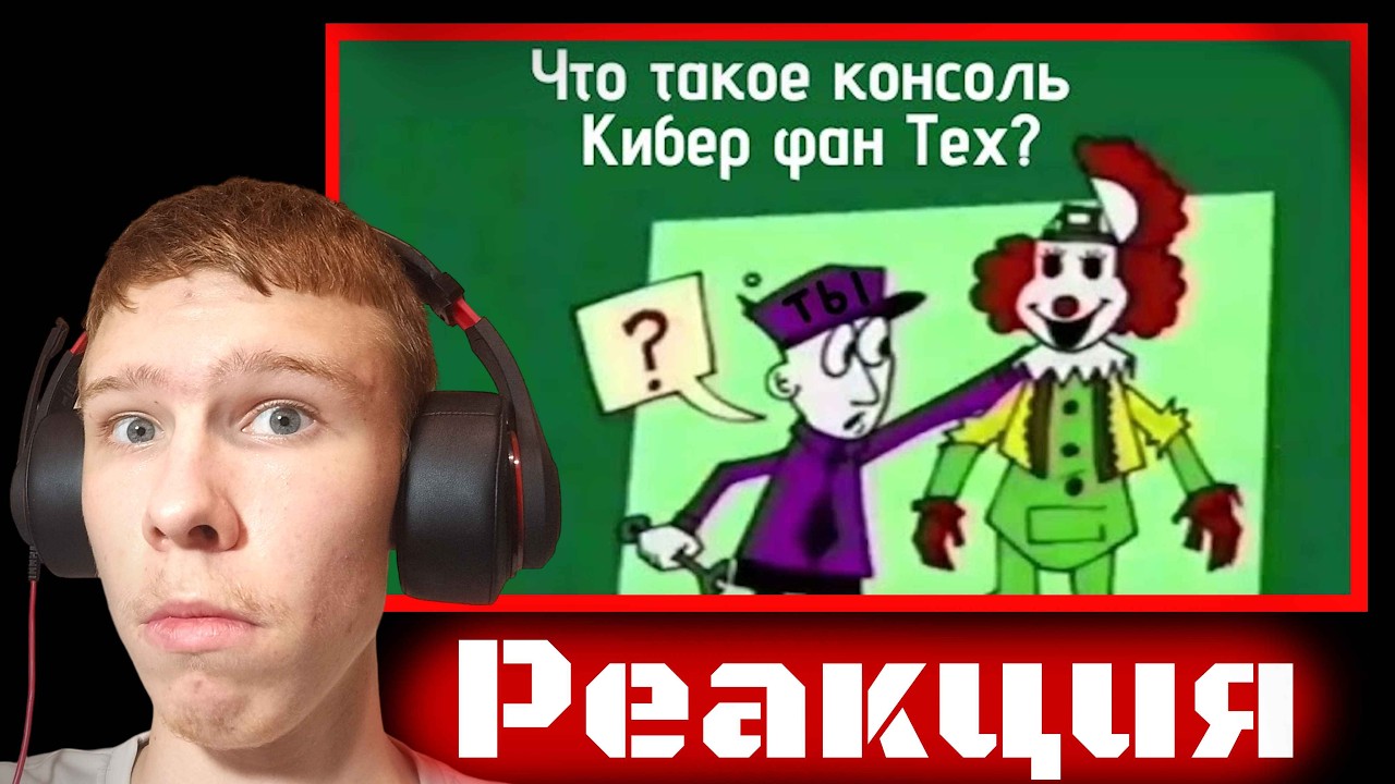 Смотрим файлы Уолтена! ➤ The walten files. episode 4.5. Русский дубляж | Реакция