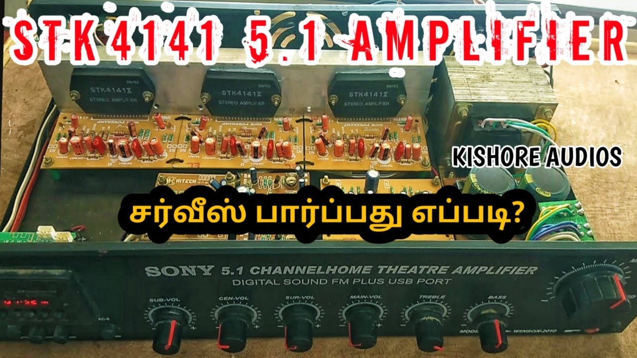 STK Power Amplifier Repair: Common Problems & Solutions | KISHORE AUDIOS