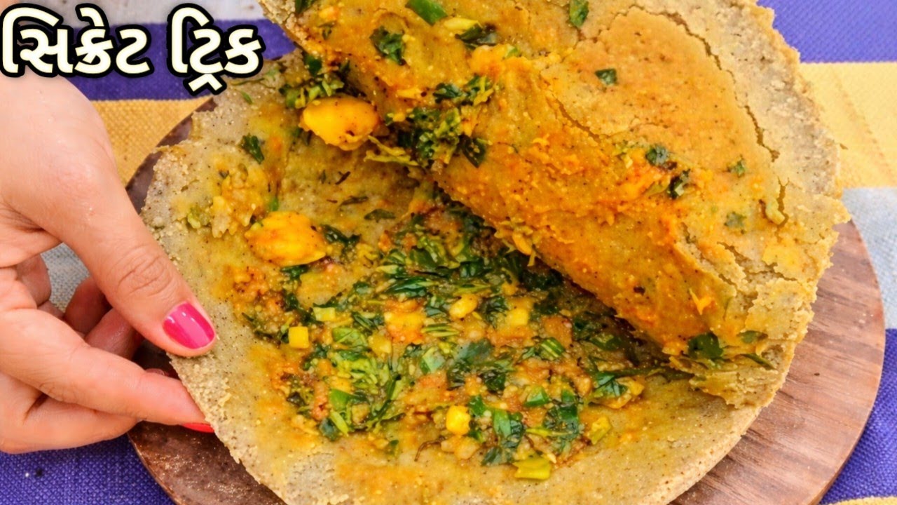  ફાટે નહિ એવો કાઠિયાવાડી ભરેલો રોટલો | ચુલ્હા પર સિક્રેટ રીત ગામઠી ટેસ્ટ સાથે|villagefood