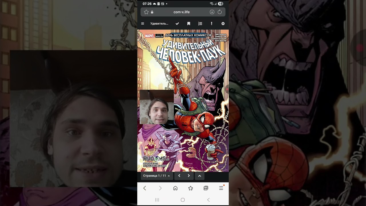 Amazing Spider-Man (Vol 5ник спенсер Удивительный Человек-паук