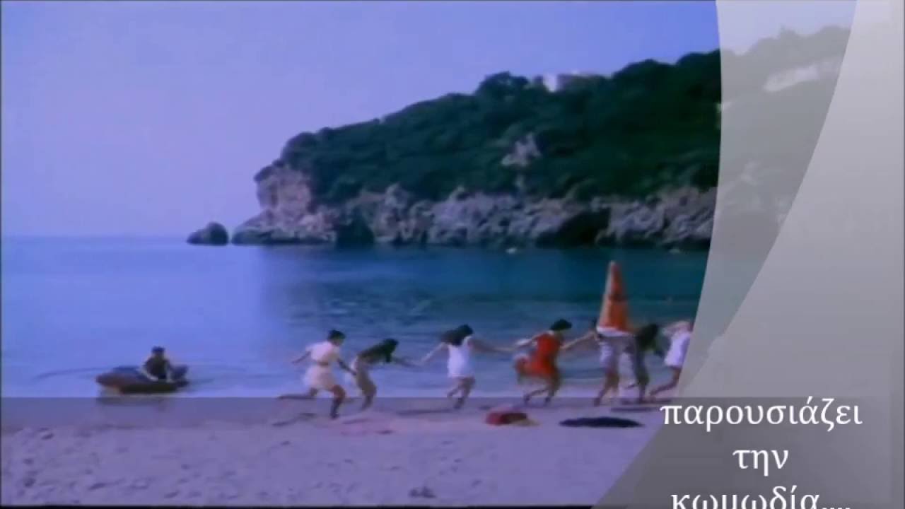Η ΚΟΜΙΣΣΑ ΤΗΣ ΚΕΡΚΥΡΑΣ