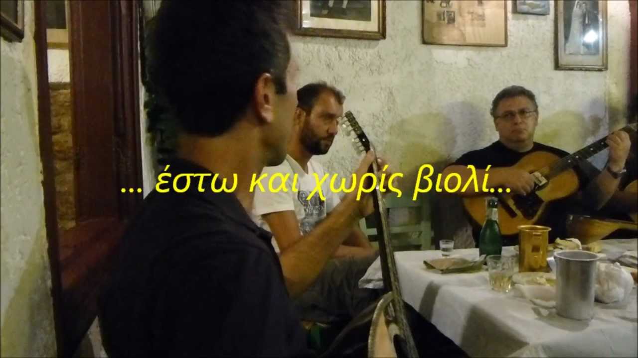 Μανές της Καληνυχτιάς