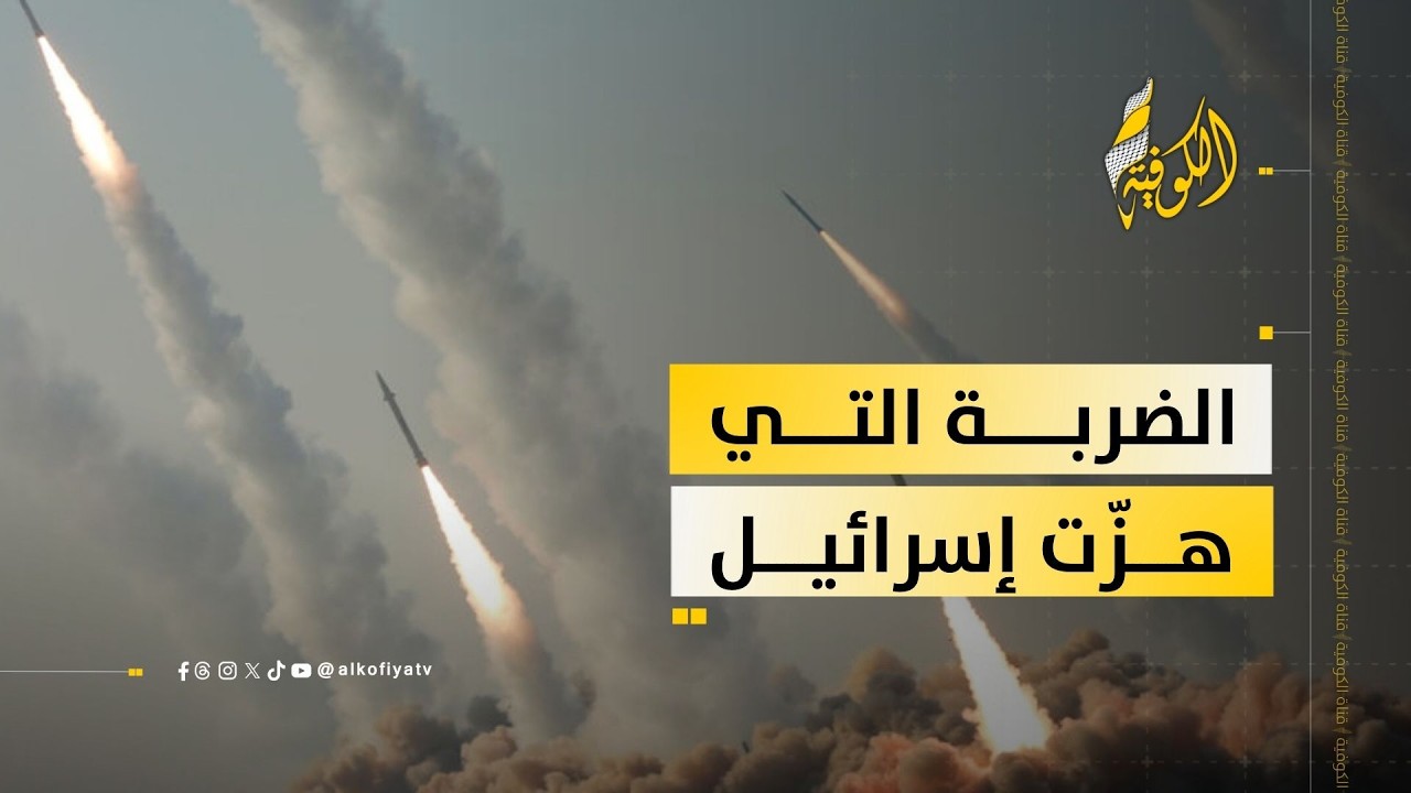 دفعات كثيفة من الصواريخ الإيرانية باتجاه إسرائيل