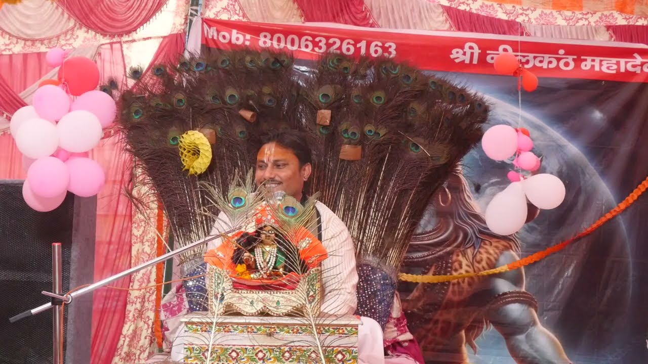 गोवर्धन महाराज जी का पूजन कथा प्रवक्ता श्री शशी कांत शास्त्री जी महाराज  मो: 8171072702