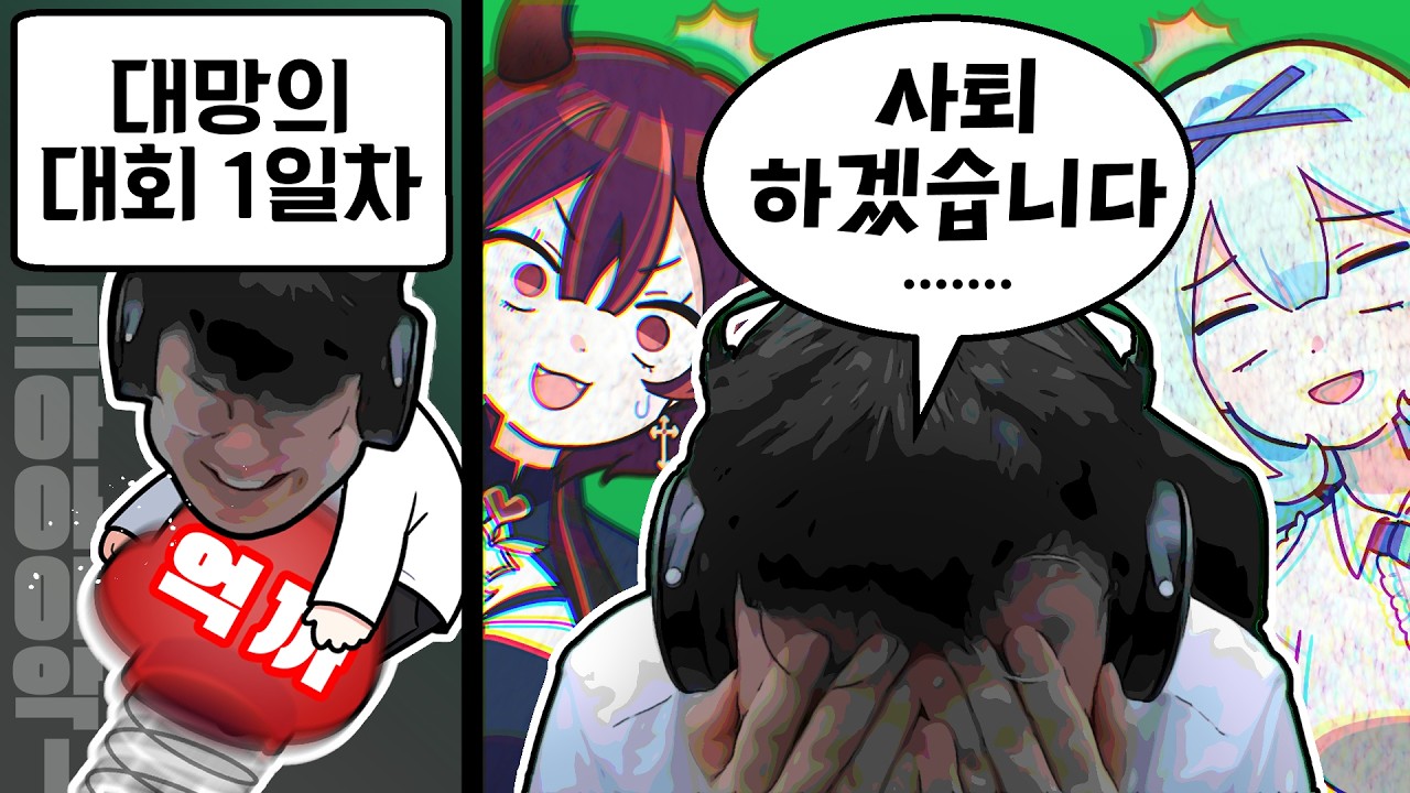 『견자희』않이.. 감독님이 왜... [2026 릴동파 : 5편]