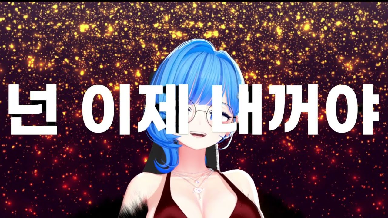 GASTvsMIST 🎵 LAND OF LOLA 재닌