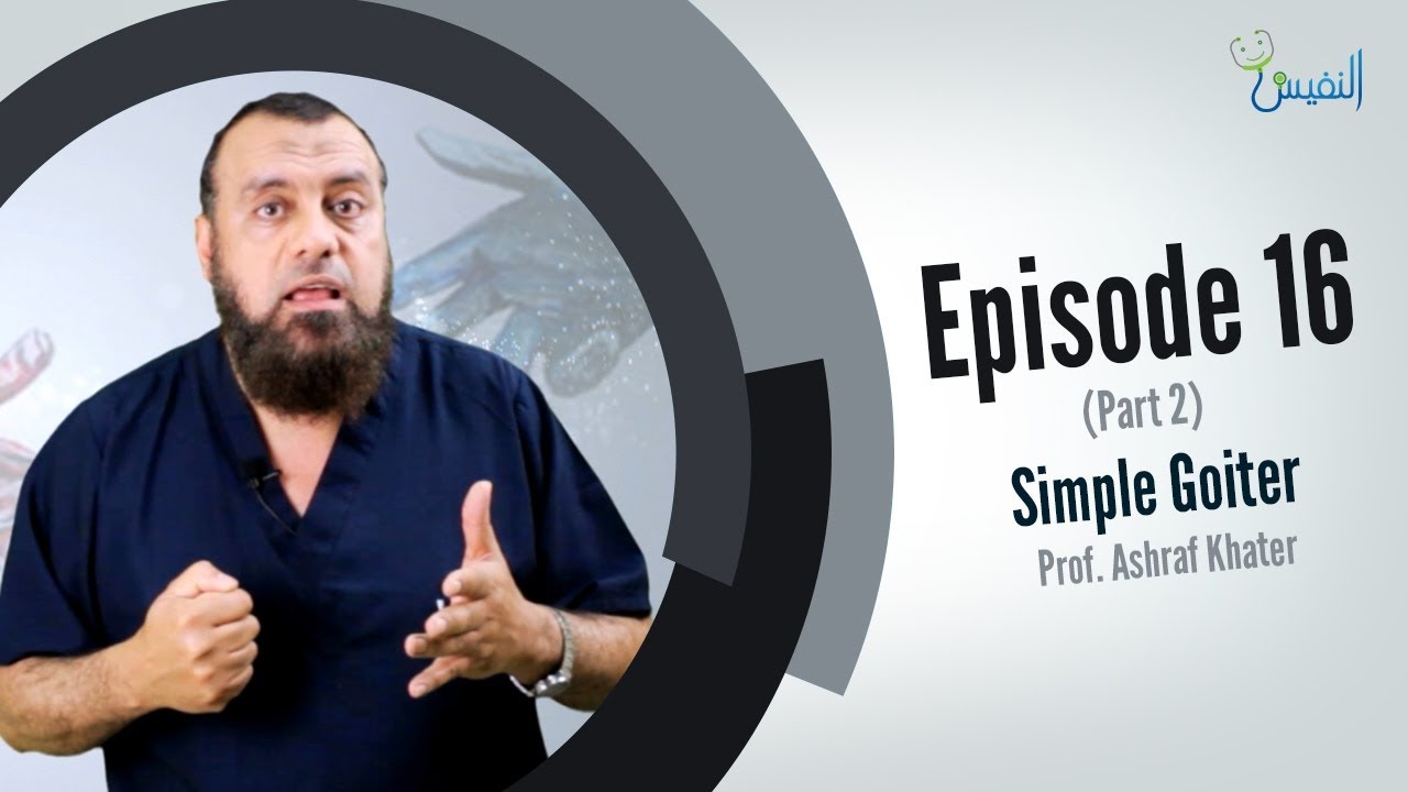 Simple Goiter (2) - Surgery