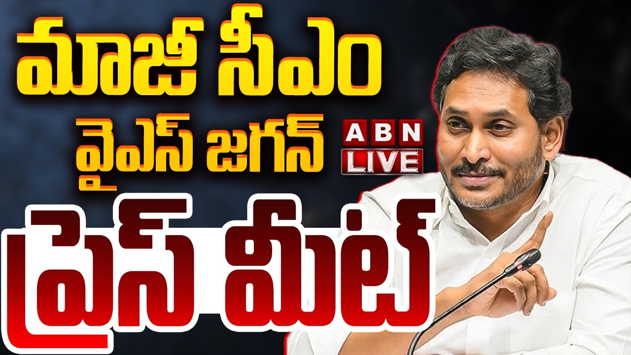 🔴LIVE : AP Ex CM YS Jagan PRESS MEET || ABN