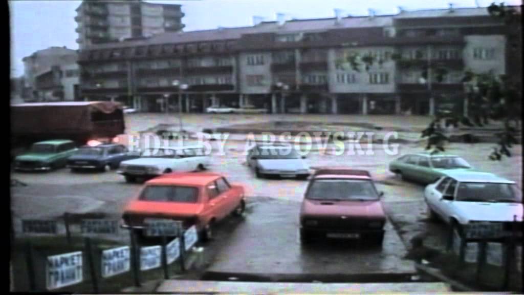 Flood in Negotino - (Poplava Negotino) - Поплава Неготино