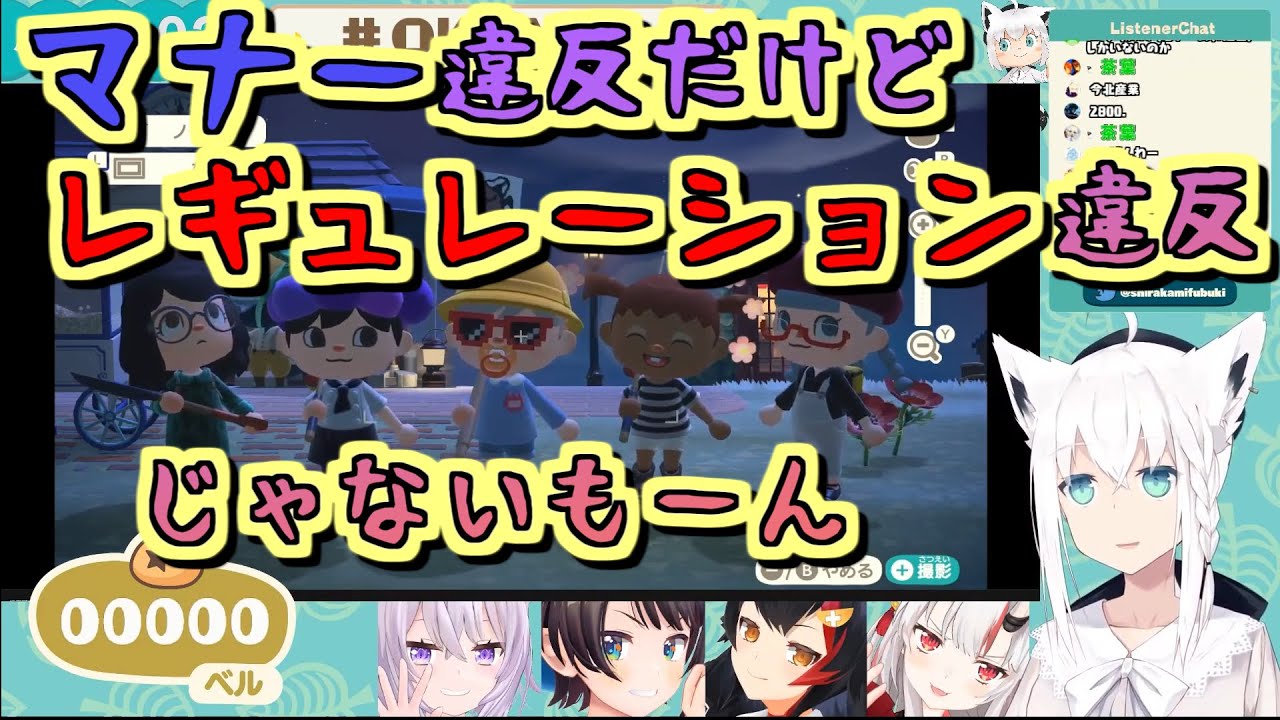 【#OKFAMS】仁義なきあつ森釣りバトル 各視点まとめ【ホロライブ 切り抜き】