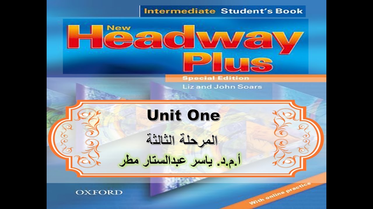 تعلم اللغة الانكليزية headway plus  intermediate - Unit 1 - مرحلة الثالثة - أ.م.د. ياسر عبدالستار