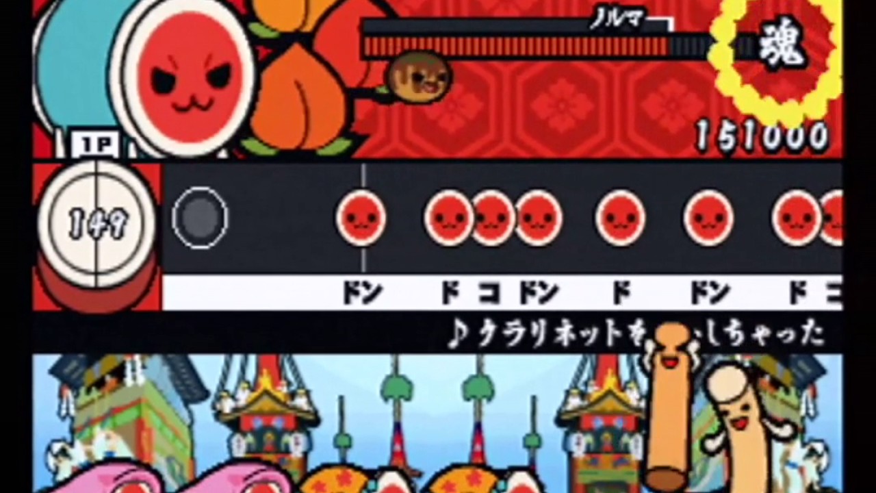 太鼓の達人6 - クラリネットをこわしちゃった【全良】