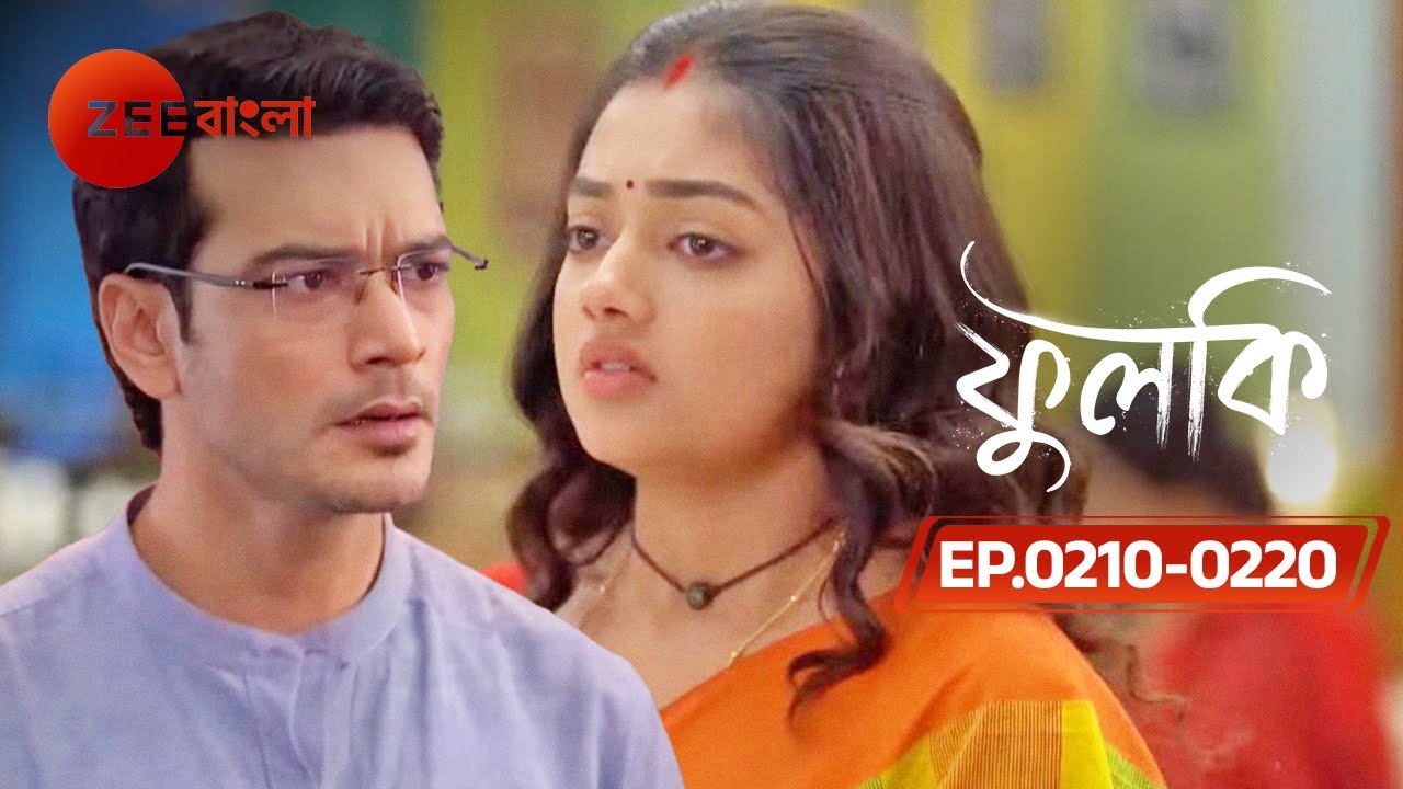 ফুলকি এর ব্যাপারে কি জানতে পারল রোহিত?| Phulki Ep 210 to 220 | Phulki, Rohit | Zee Bangla
