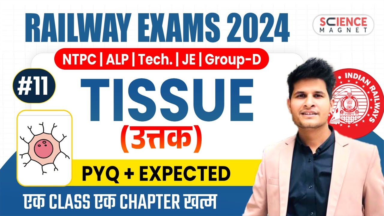 Class #11 | Tissue PYQs & Expected Questions | Railway Science Free Batch🔥 Daily 10 AM 🔴 #neerajsir