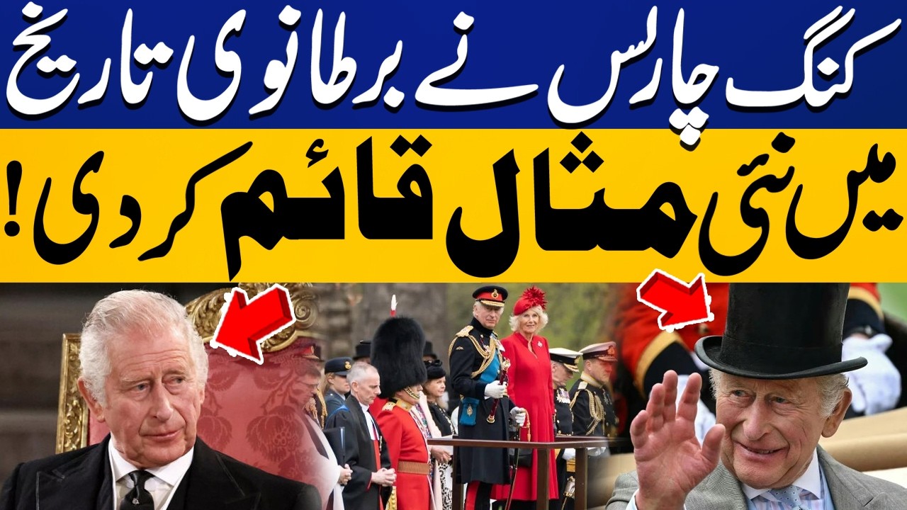 King Charles Makes British History by Revealing His Tax Bill | Capital TV