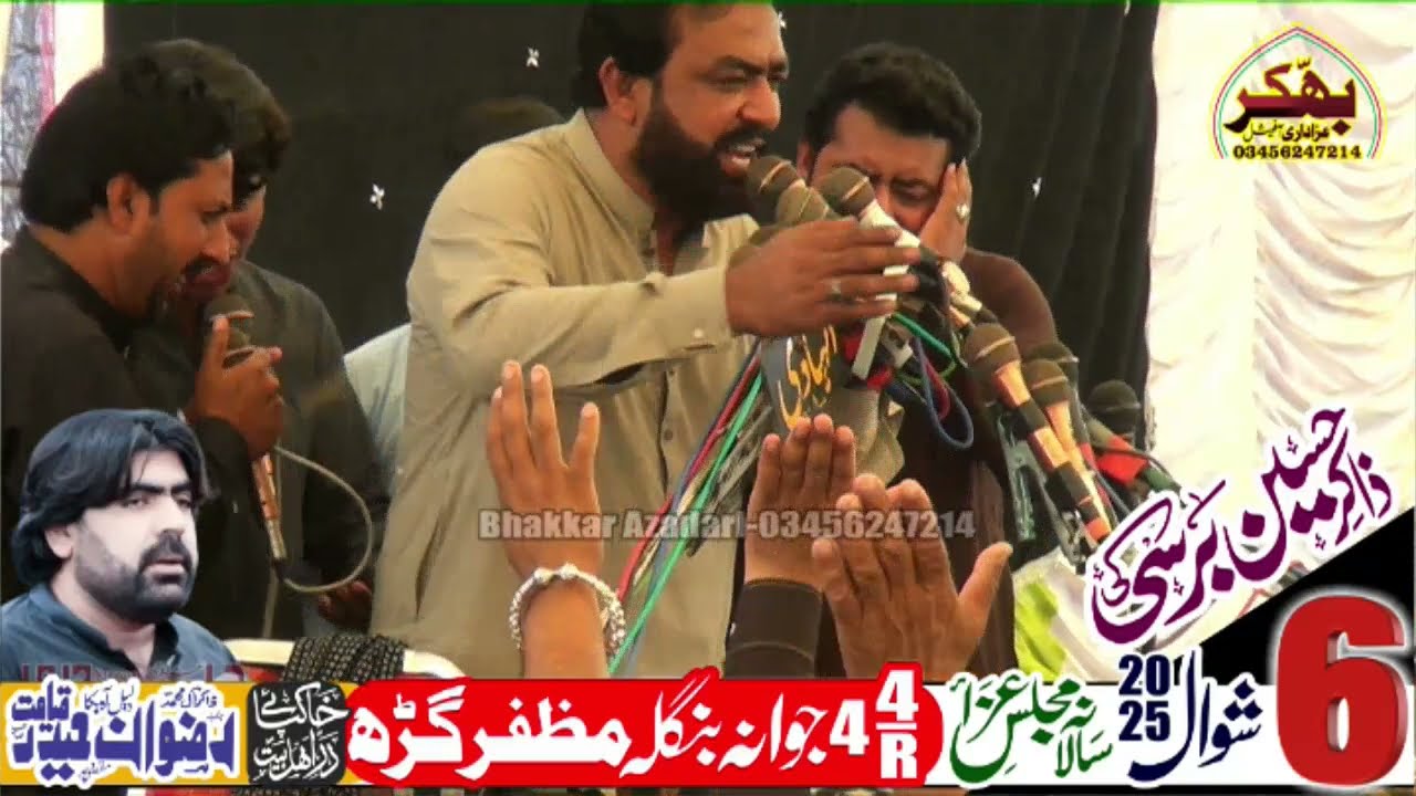 Zakir Tahir Abbas Bhatti 6 Shawal 2025 Juana Bangla ‪@BhakkarAzadariOfficial‬