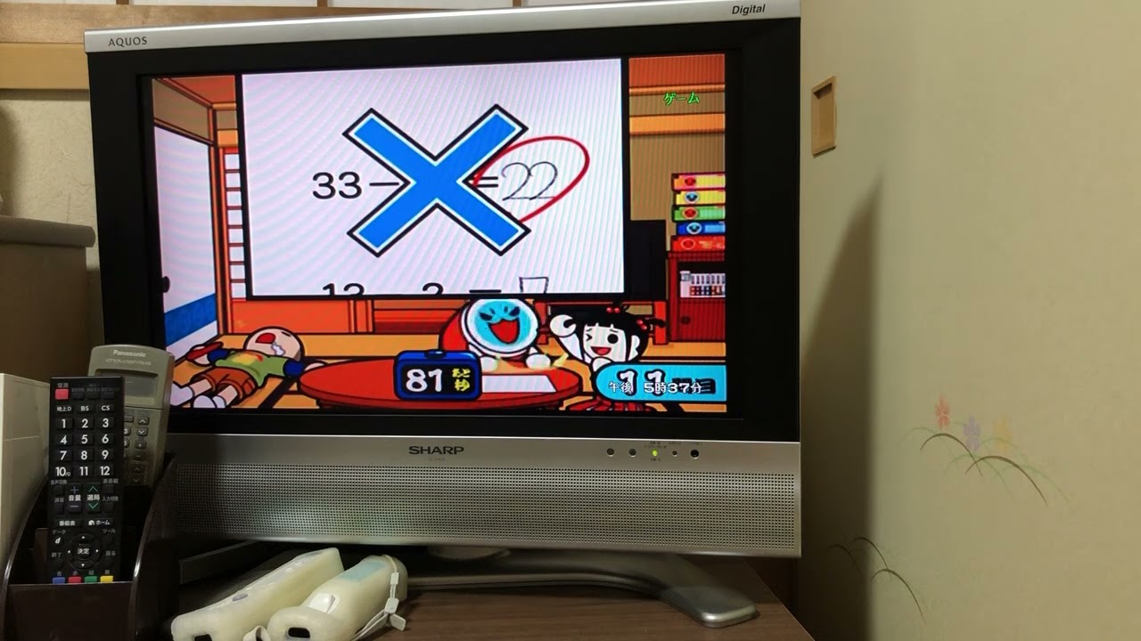 太鼓の達人　採点
