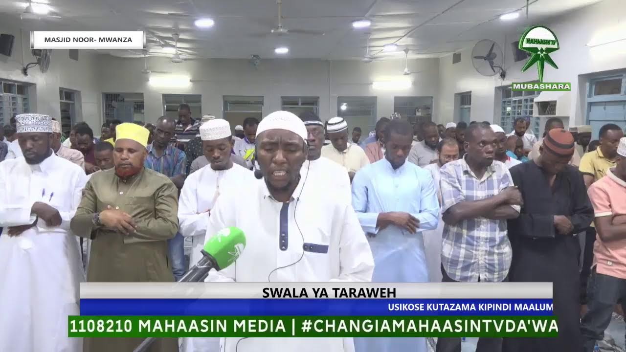 SWALA YA TARAWEH MASJID NOOR - MWANZA   RAMADHAN 16 1447 H