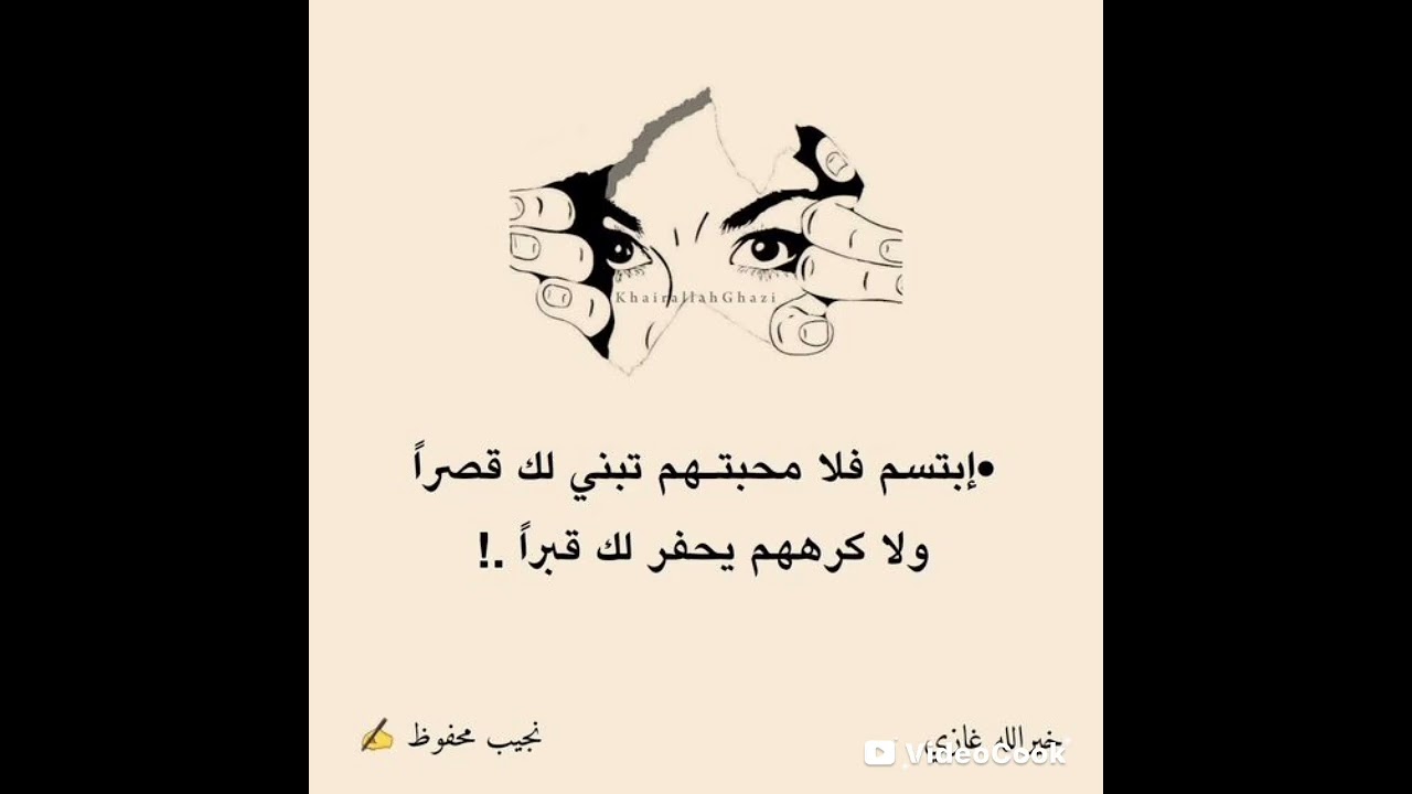 عبارات قصيرة وقوية