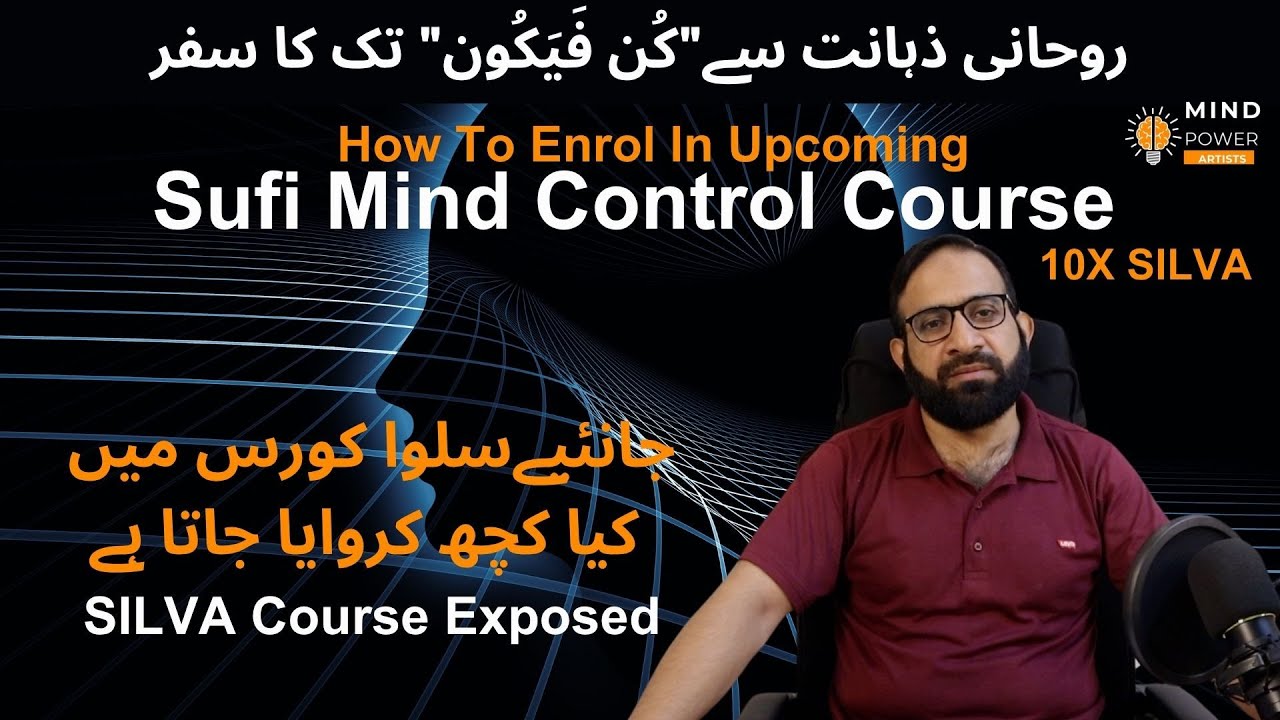 Sufi Mind Control Course | 10X SILVA Course - Mind Power Artists