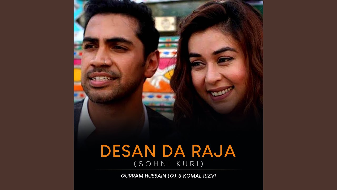 Desan Da Raja
