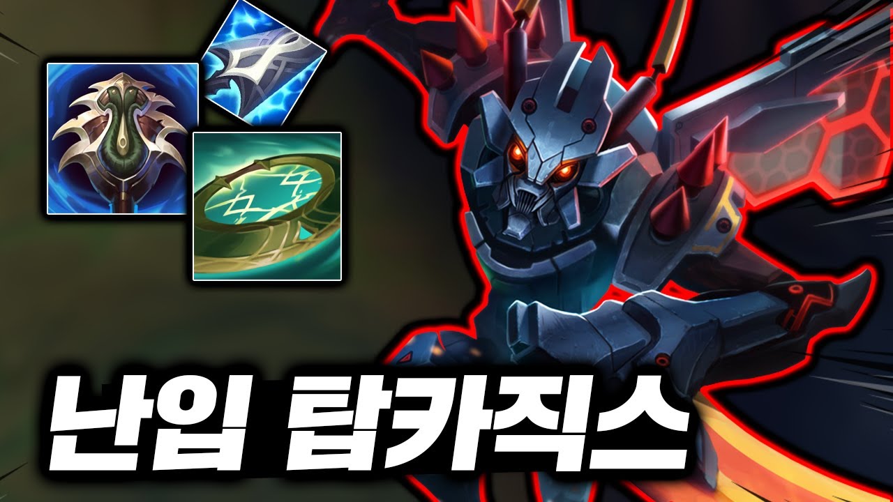 상대 1초컷 내고 튀는 난입 메뚜기! 돌아온 W선마 극방관 꿀잼 