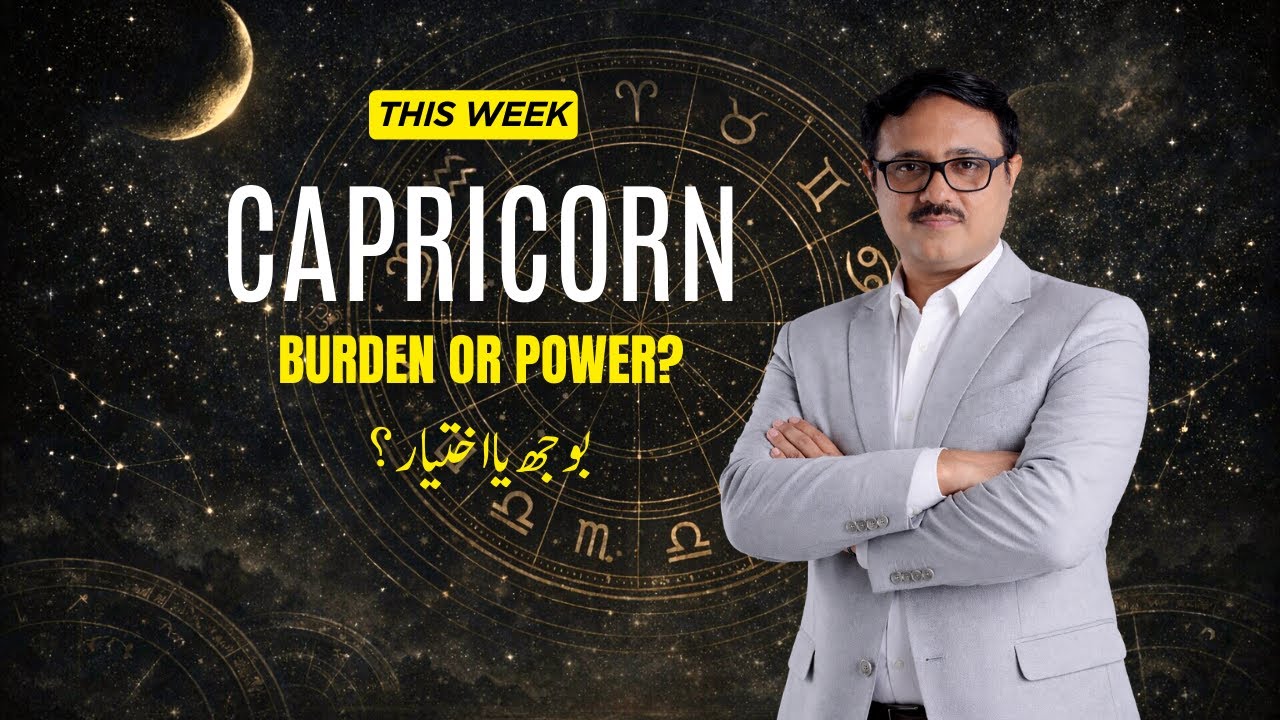 Capricorn Weekly Prediction | Responsibility or Burden? This Week Demands Balance |AstroScience Urdu