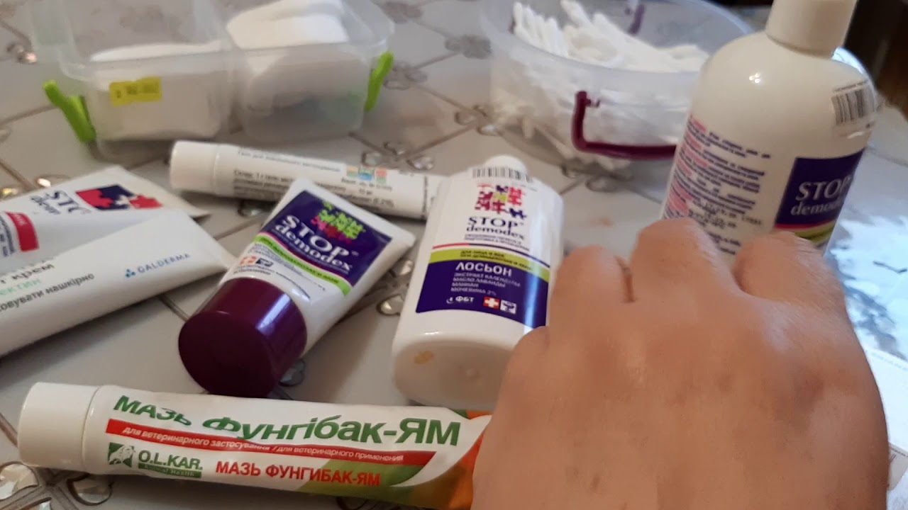 Демодекоз - это не Приговор!