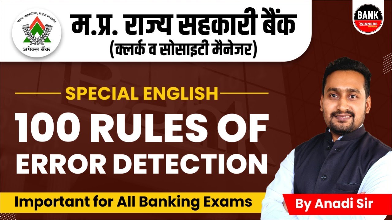 MP Rajya Sahakari Bank 2022-23 | MP Cooperative Bank Exam | ERROR DETECTION | ENGLISH CLASS