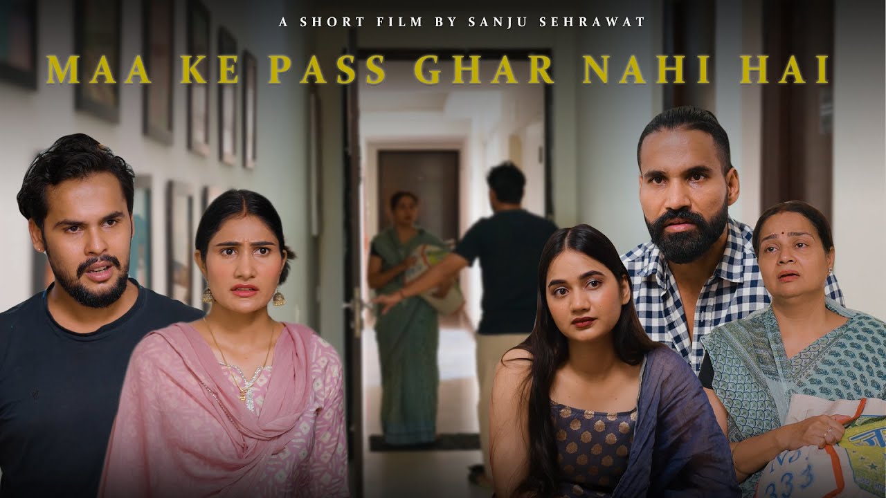 Maa ke pass ghar nahi hai | Sanju Sehrawat 2.0 | Short Film