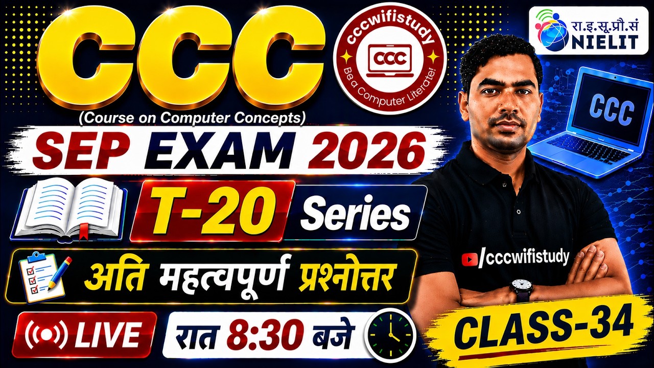 CCC September Exam 2026 | T-20 Series | Day-34 | Calc Spreadsheet | By Devendra Sir