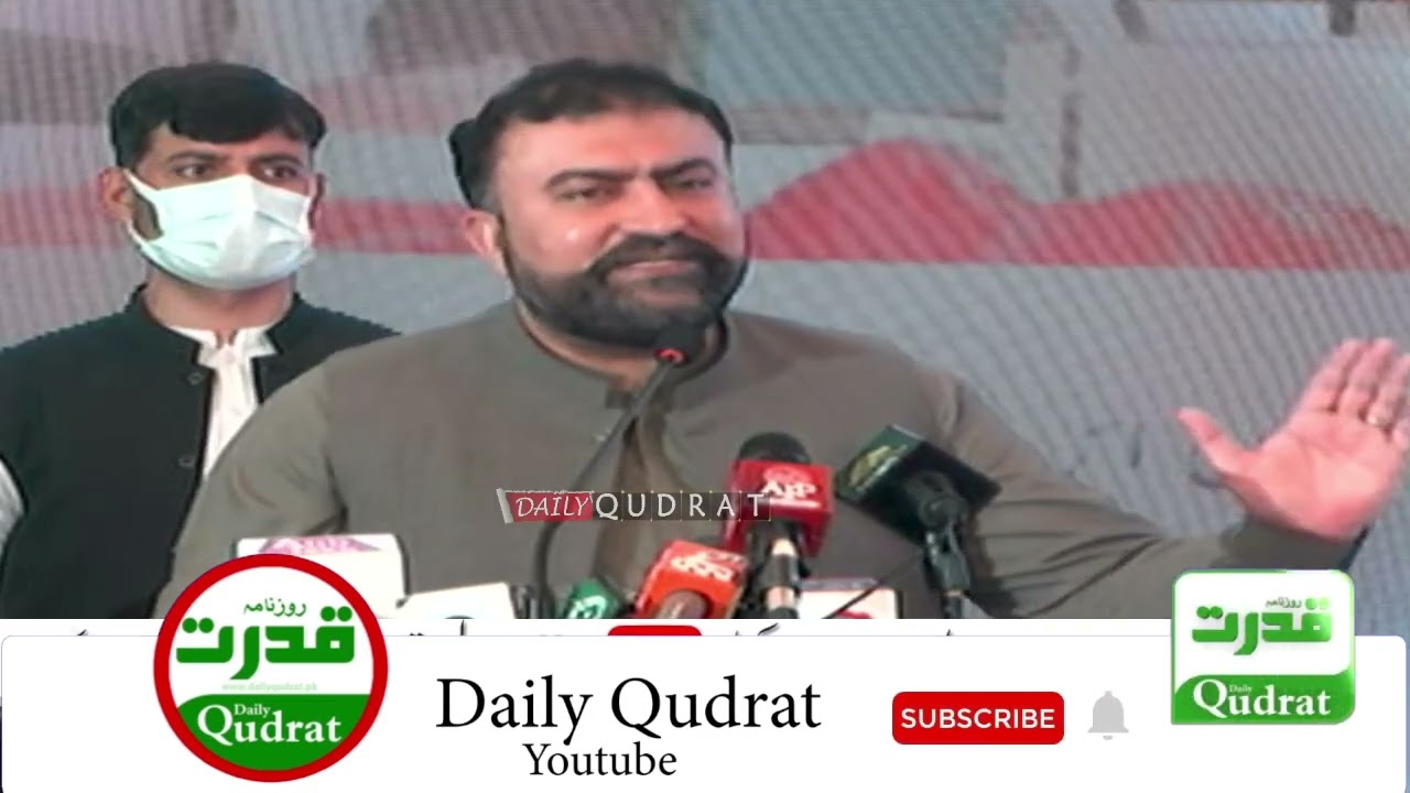 🔴 CM Balochistan Sarfraz BUghti  Speech at Mir Hazar Khan Marri's Biography Launch