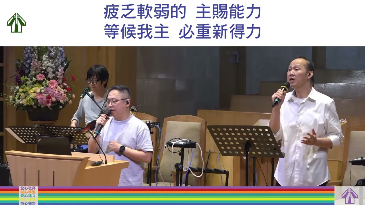 勝敗在於祢