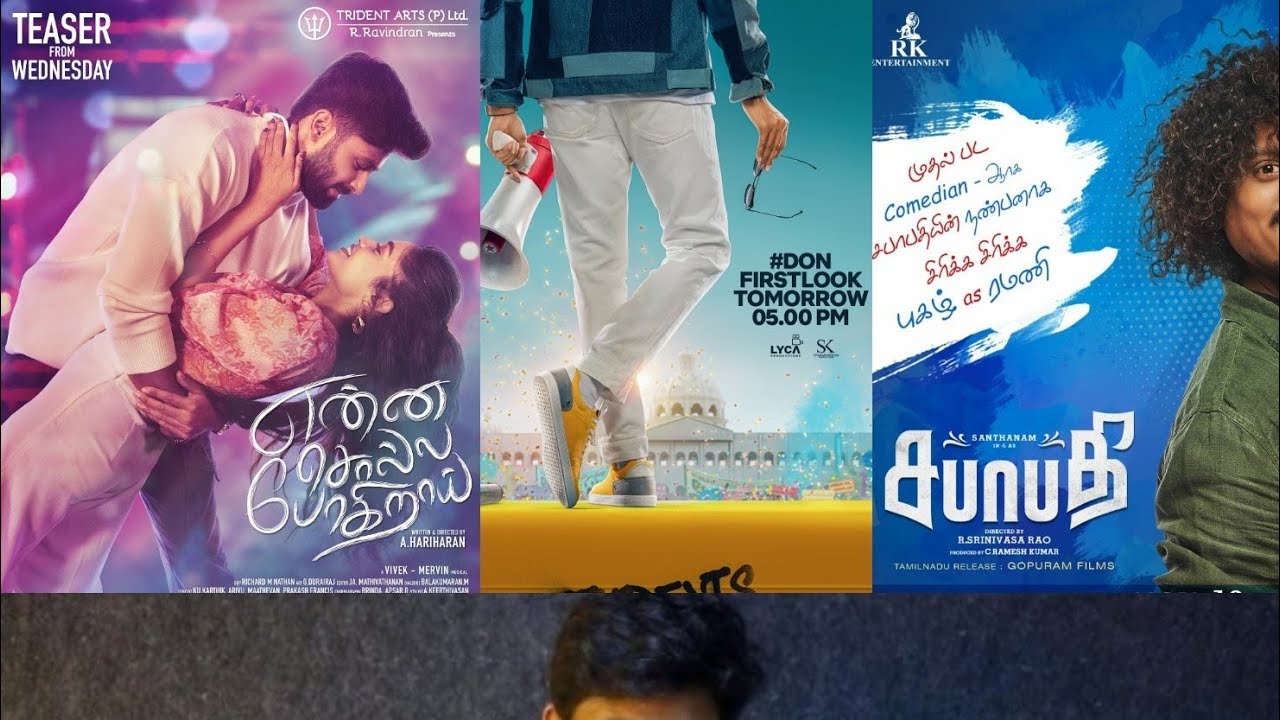 RRR second single| Don first look | Sabapathy Trailer | Enna Solla Pogirai Teaser | Cine mass Update
