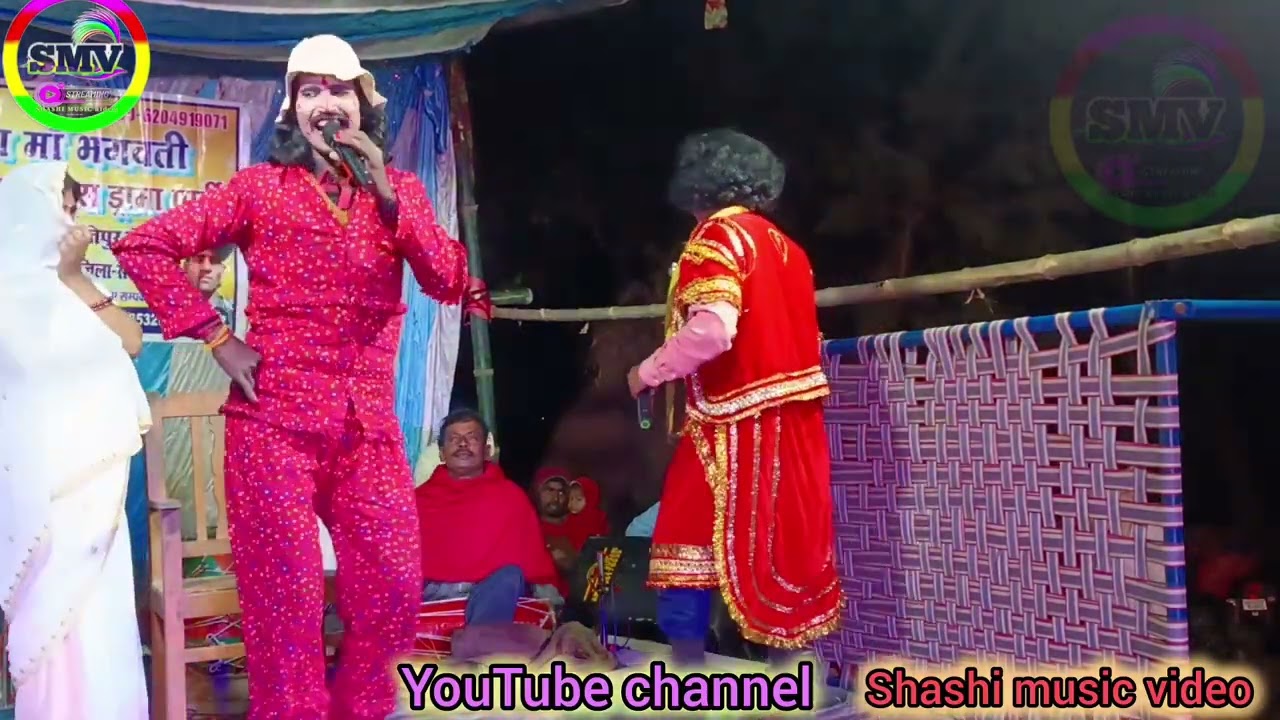 नाच पार्टी दिगंबर पासवान जय मांभगवती भाग 4 सुपरहिट विदेशिया नाच पार्टी Shashi music video