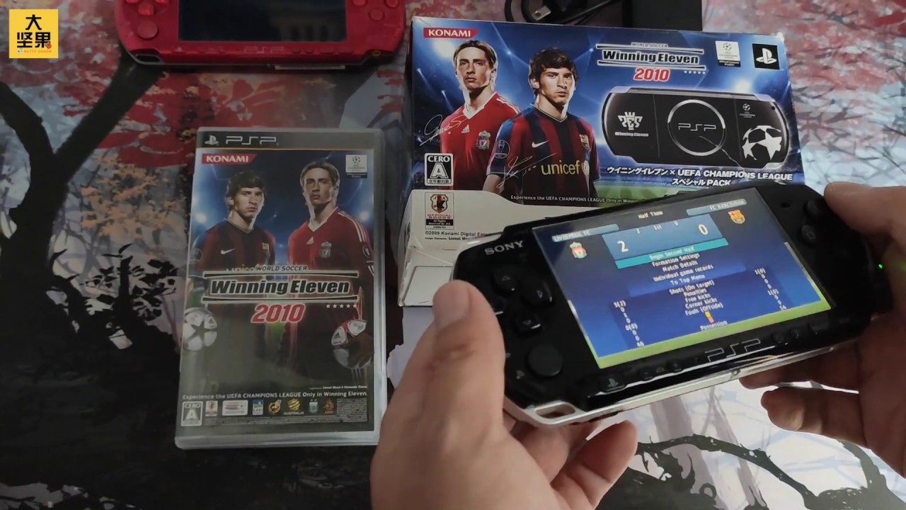 【玩掌机】实况足球2010限定版PSP开箱+试玩