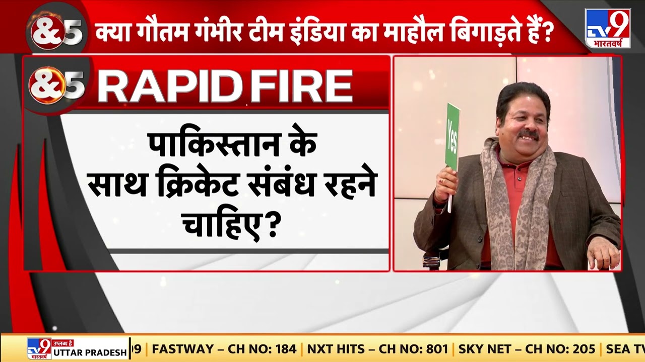 Rajeev Shukla & 5 Editor: Team India के मैनेजर रहते Shahrukh Khan  को फोन लगाने का दिलचस्प वाक्या