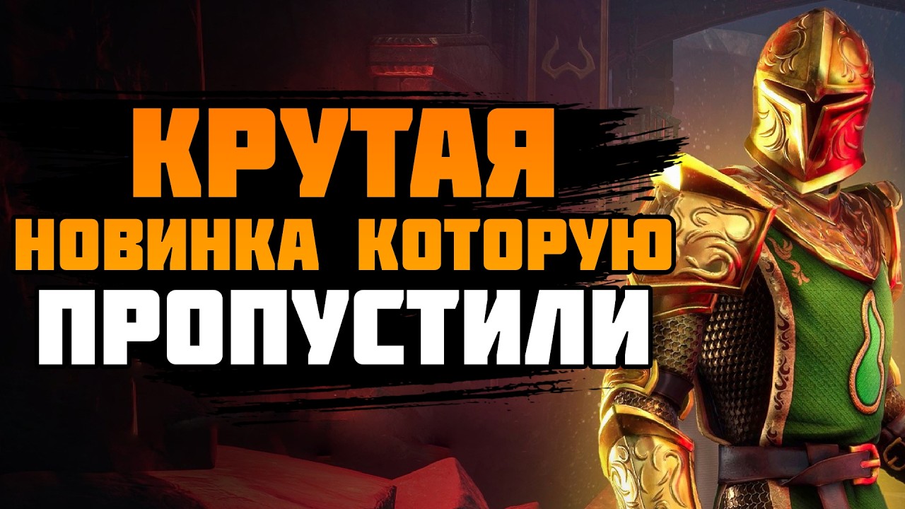 Как прошел запуск RuneScape: Dragonwilds