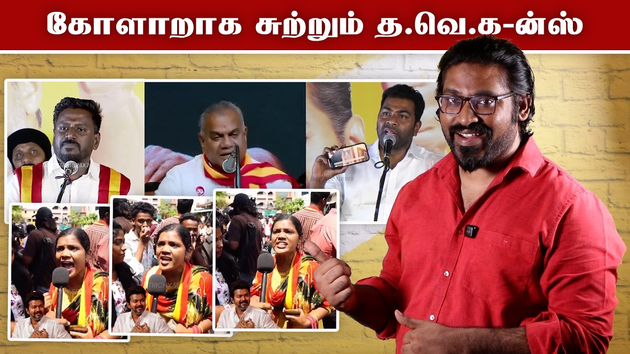 Bussy Anand | Rajmohan | Aadhav Arjuna | TVK Comedy Gang | DMK M.K Stalin | Fake Id  Patti Tinkering