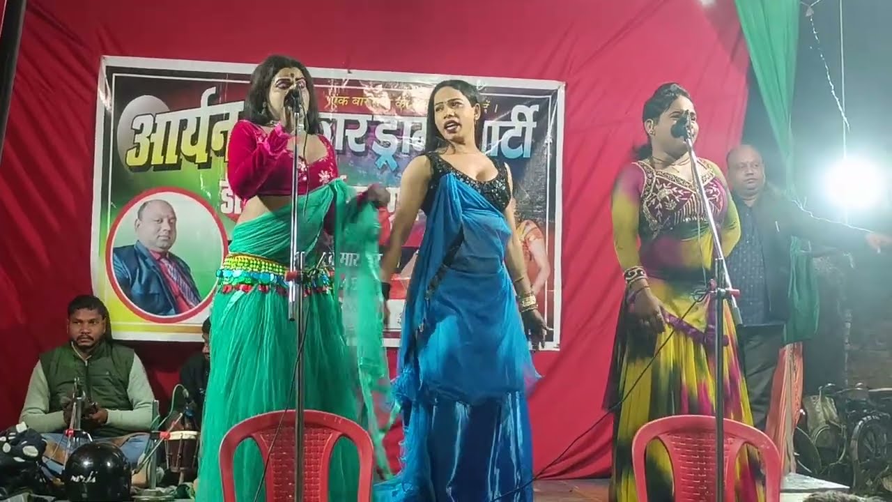 प्रधान जी के पुरस्कार पर इन तीनों ने थोड़ा थोड़ा मजा ले लिया #बहुरवा बाबा झनकार ड्रामा पार्टी 
