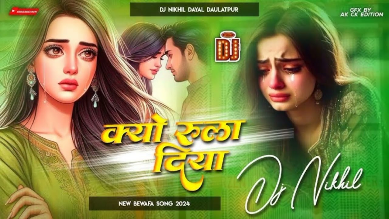 क्यों रुला दिया डीजे 🥀🥺 | क्योंकि तूने ऐसा 💔 , यूट्यूब शॉर्ट उदय भान एटीट्यूड स्टेटस 