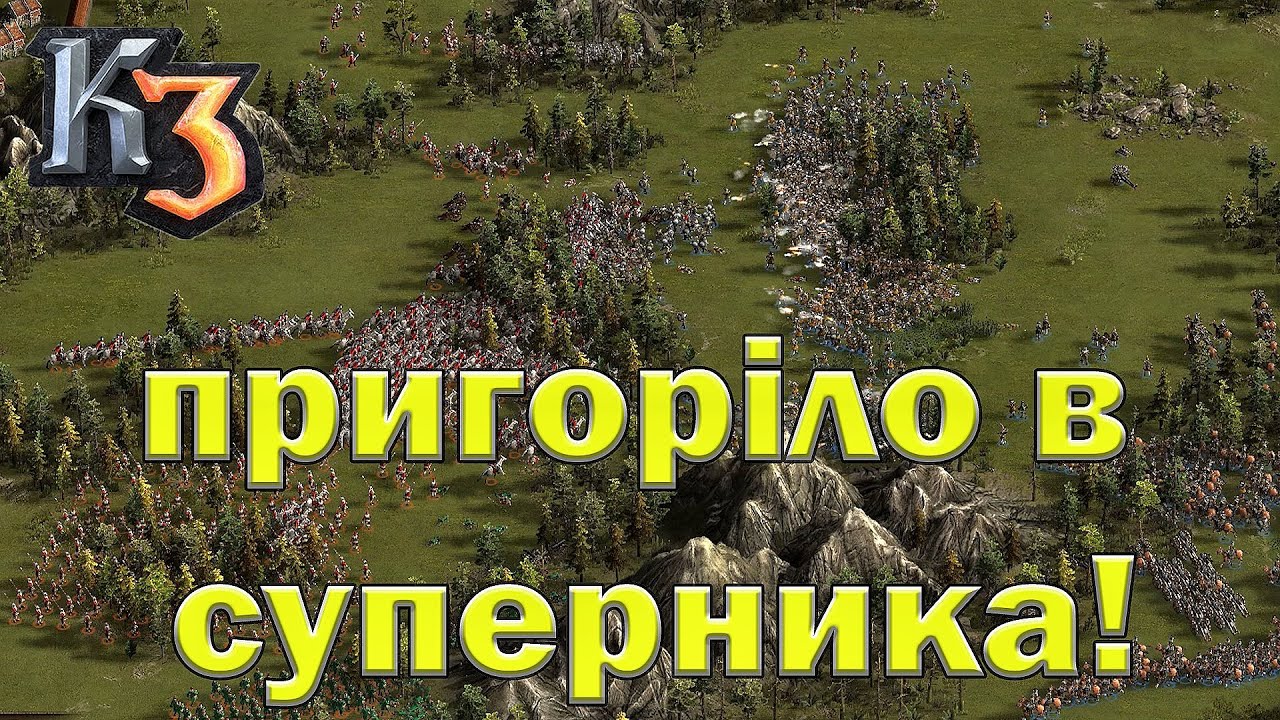 Козаки 3 драгуни проти гусарів 2х2