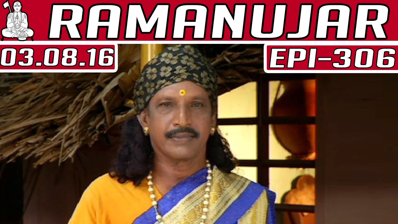 Ramanujar | Epi 306 | 03/08/2016 | Kalaignar TV