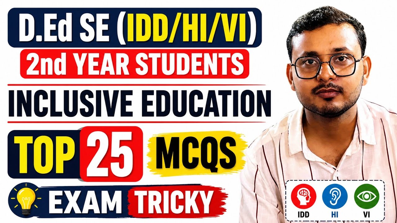 Inclusive Education Top 25 MCQs | D.Ed SE (IDD/HI/VI) 2nd Year